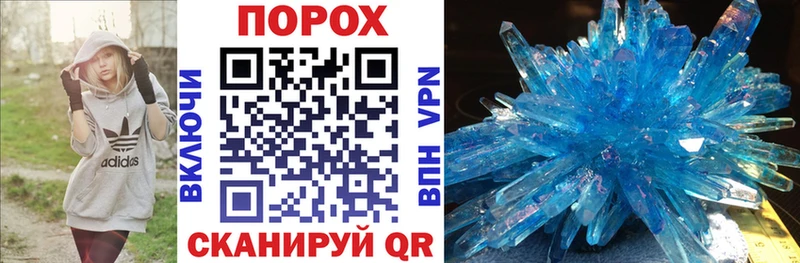 купить наркотик  Пестово  Amphetamine 97% 