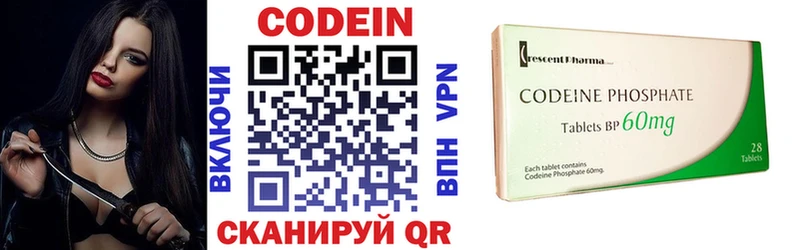 Codein Purple Drank  Пестово 