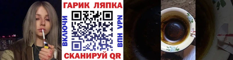 ГАШИШ гарик  OMG tor  Пестово 