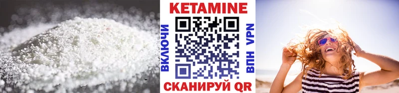 Кетамин VHQ omg зеркало Пестово