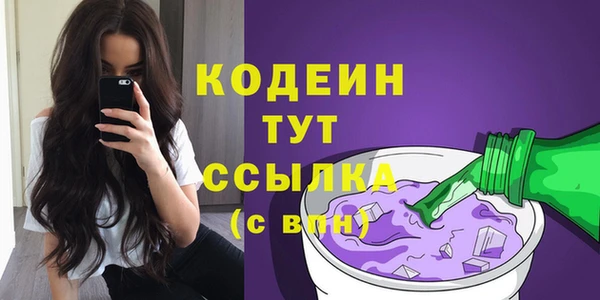 марки lsd Володарск