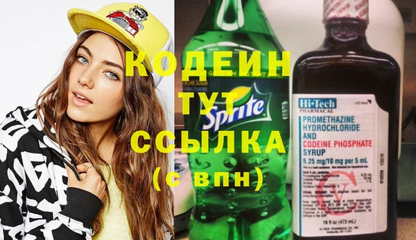PSILOCYBIN Волосово