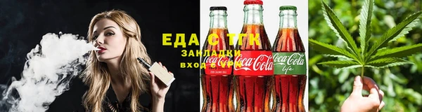 дистиллят марихуана Волоколамск
