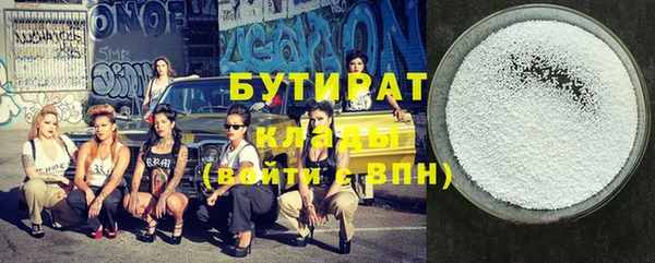 PSILOCYBIN Волосово