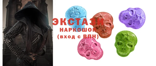 марки lsd Володарск