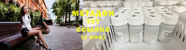 марки lsd Володарск