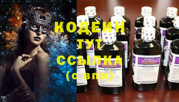 марки lsd Володарск