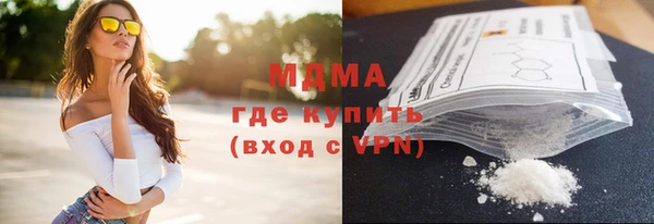 дистиллят марихуана Волоколамск