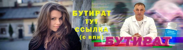 дистиллят марихуана Волоколамск
