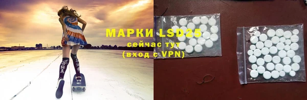 дистиллят марихуана Волоколамск