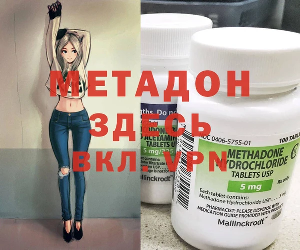 марки lsd Володарск