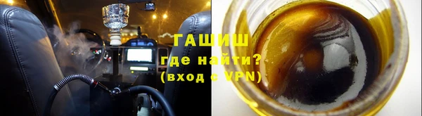марки lsd Володарск