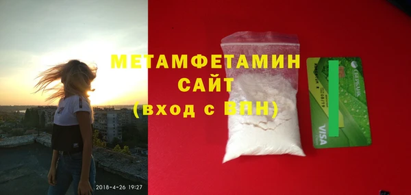 дистиллят марихуана Волоколамск