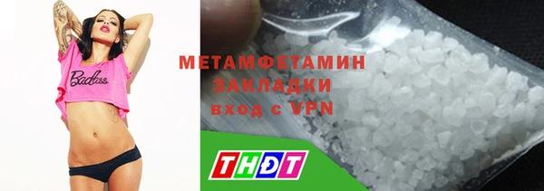 мефедрон VHQ Семилуки