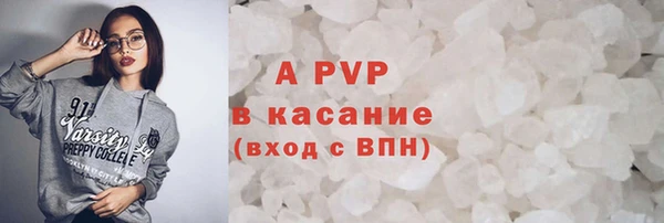 дистиллят марихуана Волоколамск