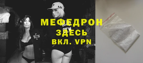 марки lsd Володарск