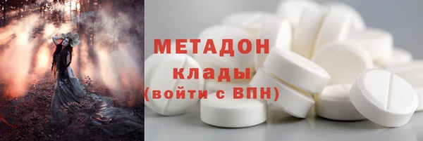 марки lsd Володарск