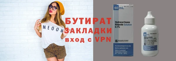 PSILOCYBIN Волосово