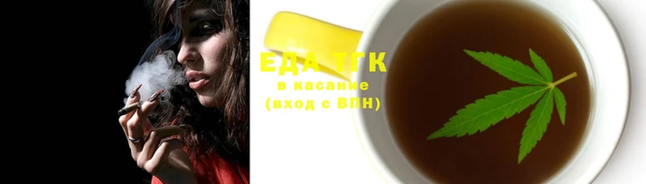 трава Семёнов