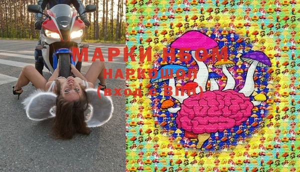 дистиллят марихуана Волоколамск