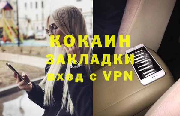 дистиллят марихуана Волоколамск