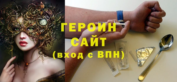 марки lsd Володарск