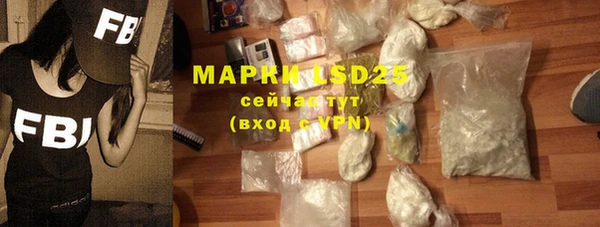 марки lsd Володарск