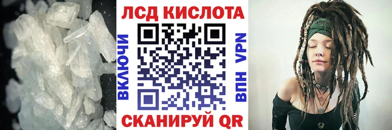 ЛСД экстази кислота  как найти закладки  ОМГ ОМГ сайт  Пестово 