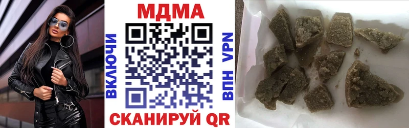 даркнет клад  Пестово  МДМА кристаллы  кракен зеркало 