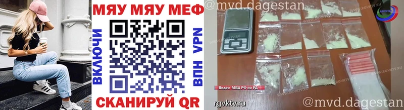 Меф кристаллы  Пестово 