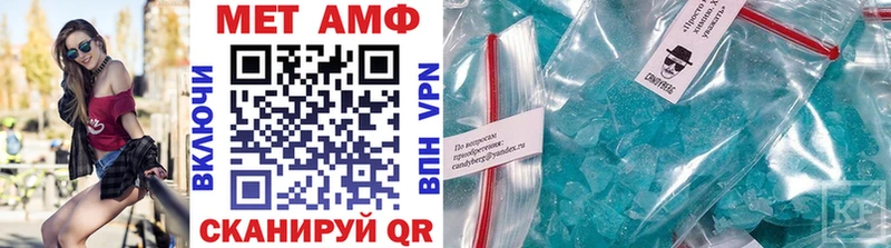 МЕТАМФЕТАМИН Декстрометамфетамин 99.9%  Пестово 