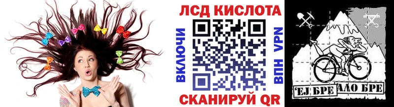 Наркотические марки 1,8мг  hydra ONION  Пестово  купить наркотики сайты 