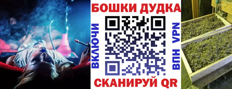 Канабис Bruce Banner  Пестово 